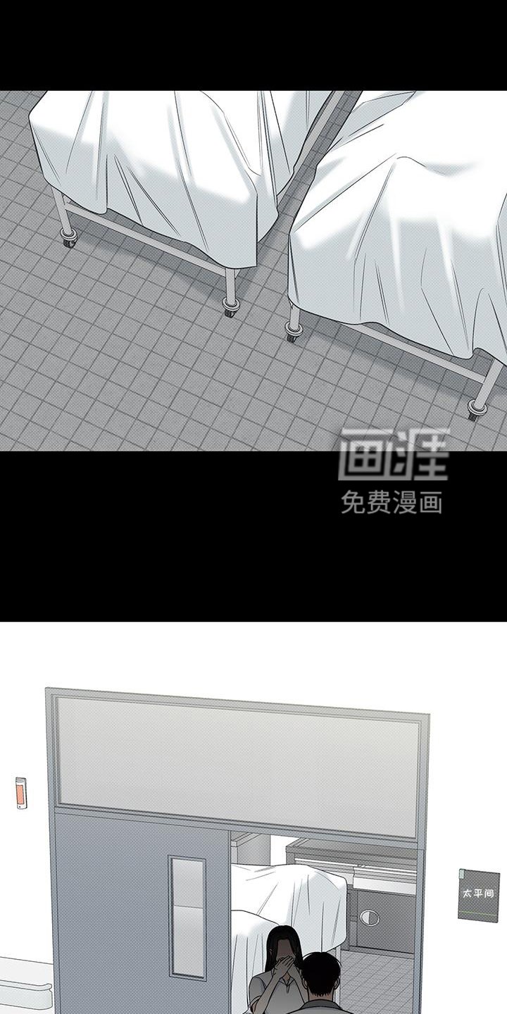 第60章：葬礼