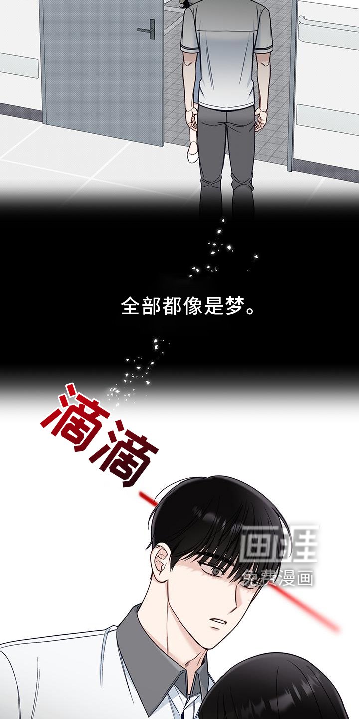 第60章：葬礼