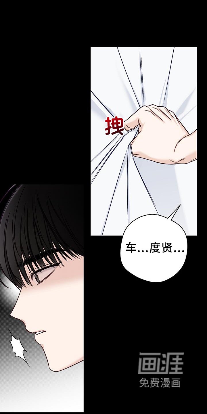 第60章：葬礼