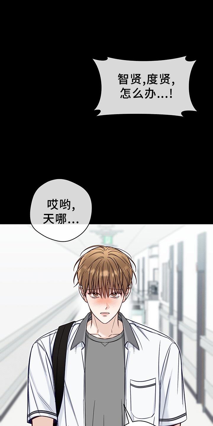 第60章：葬礼