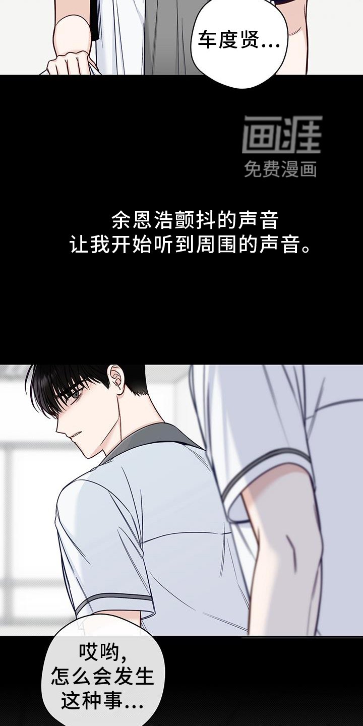 第60章：葬礼