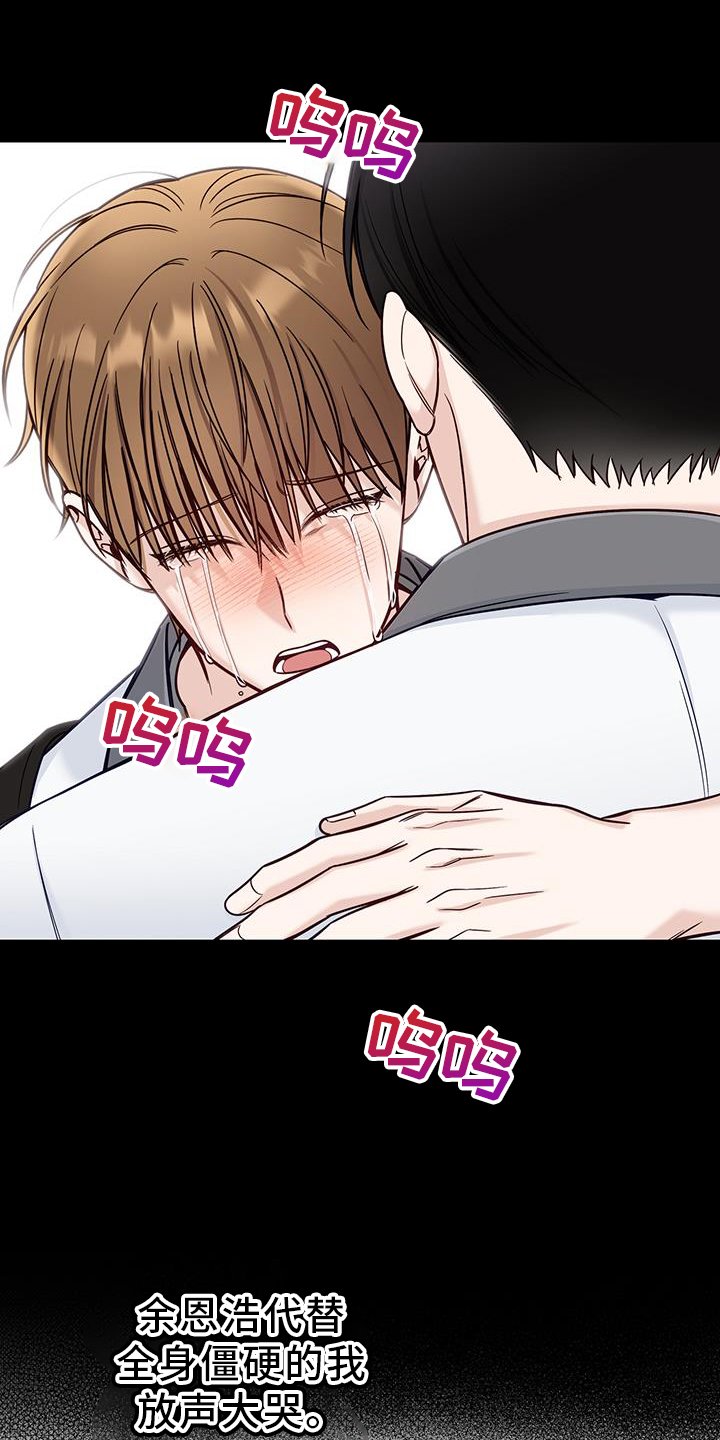 第60章：葬礼