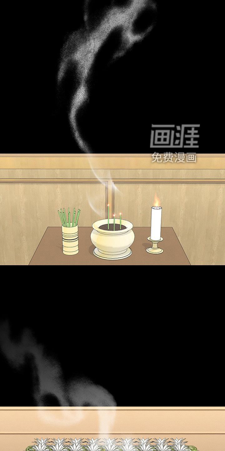 第60章：葬礼