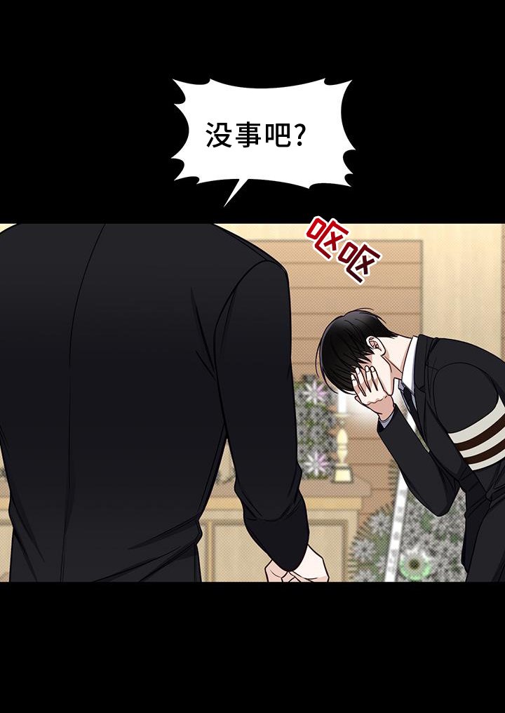 第61章：安慰