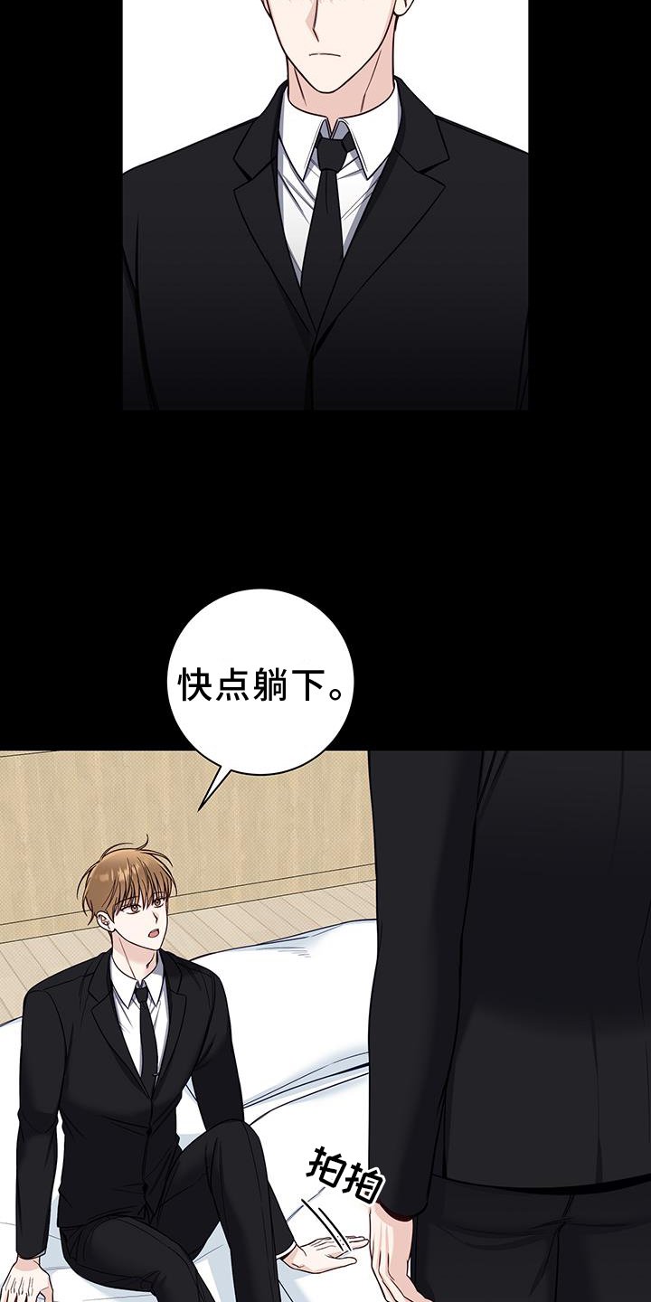 第61章：安慰