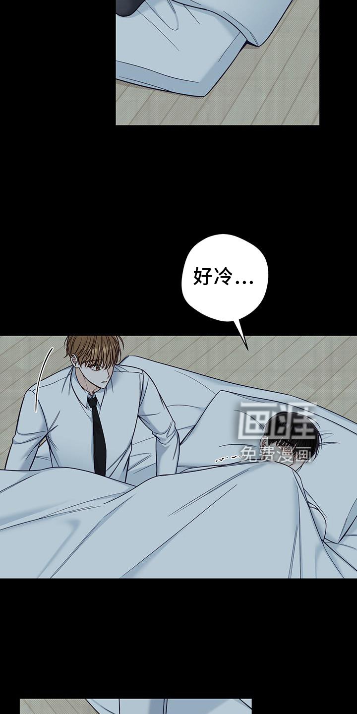 第61章：安慰