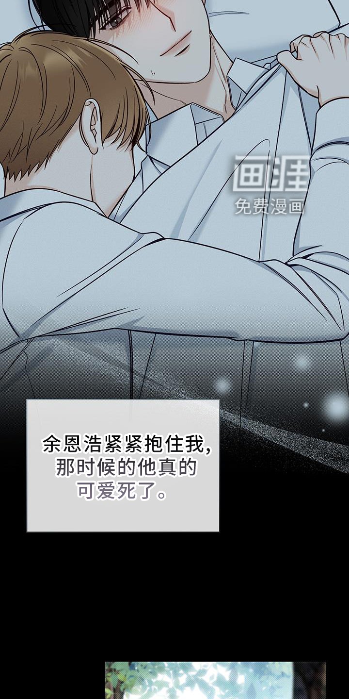 第61章：安慰