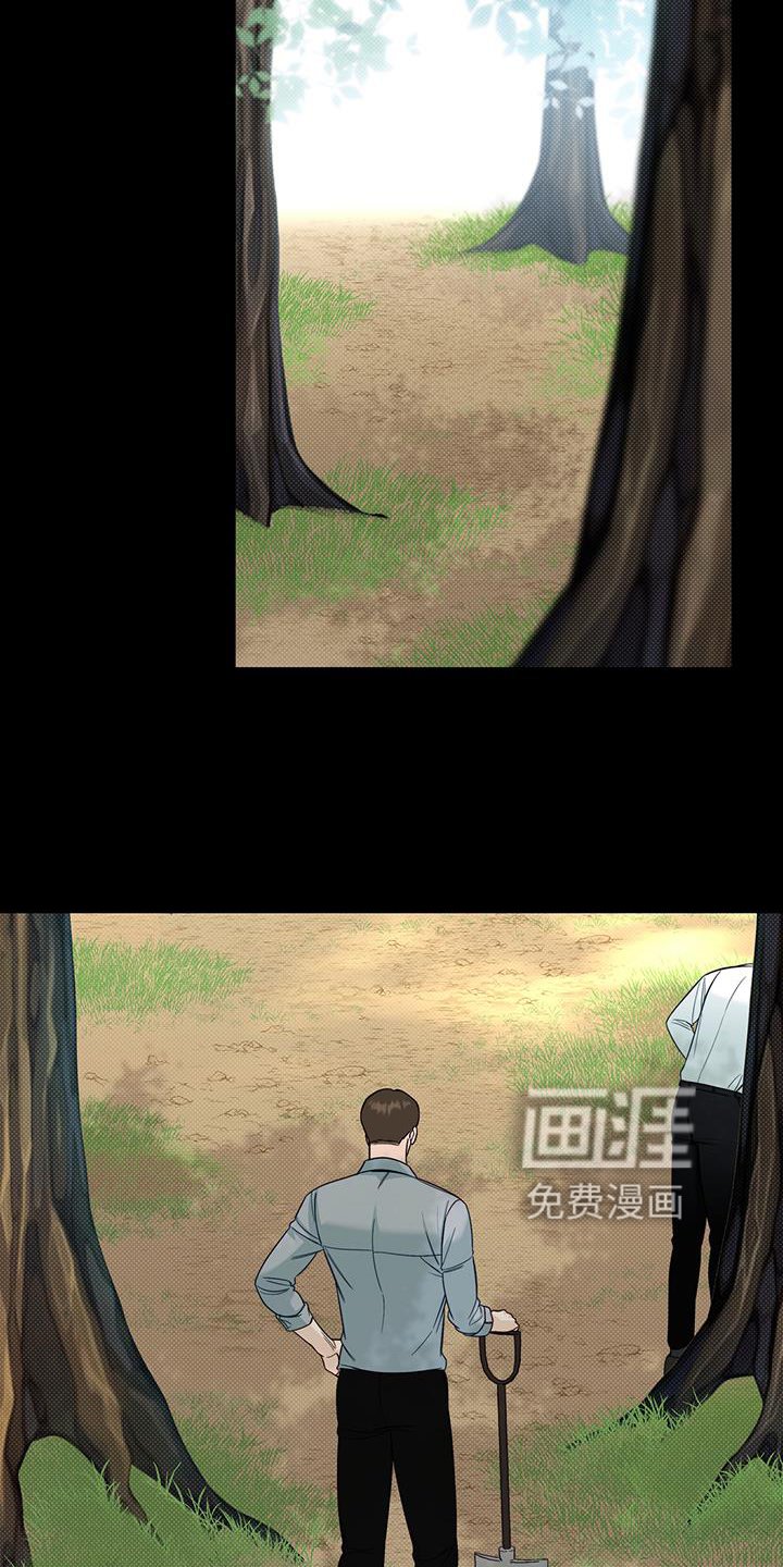 第61章：安慰
