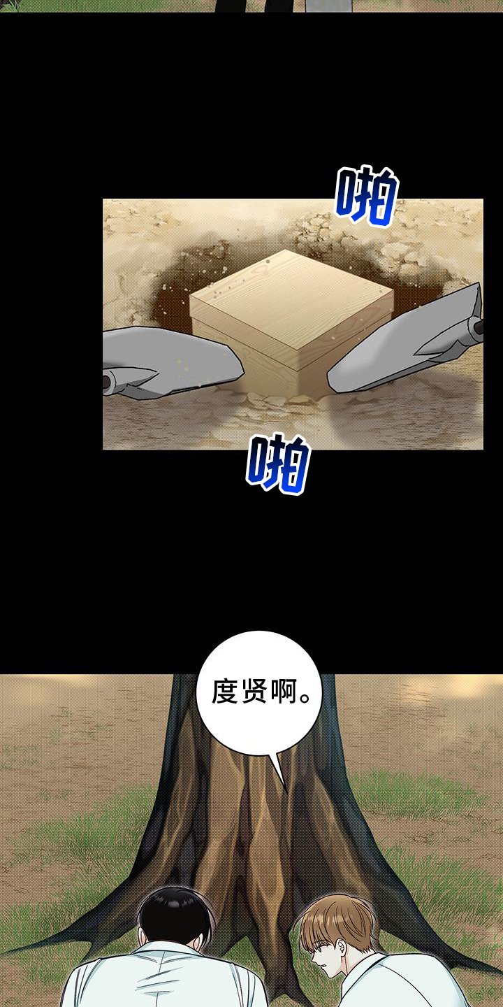第61章：安慰