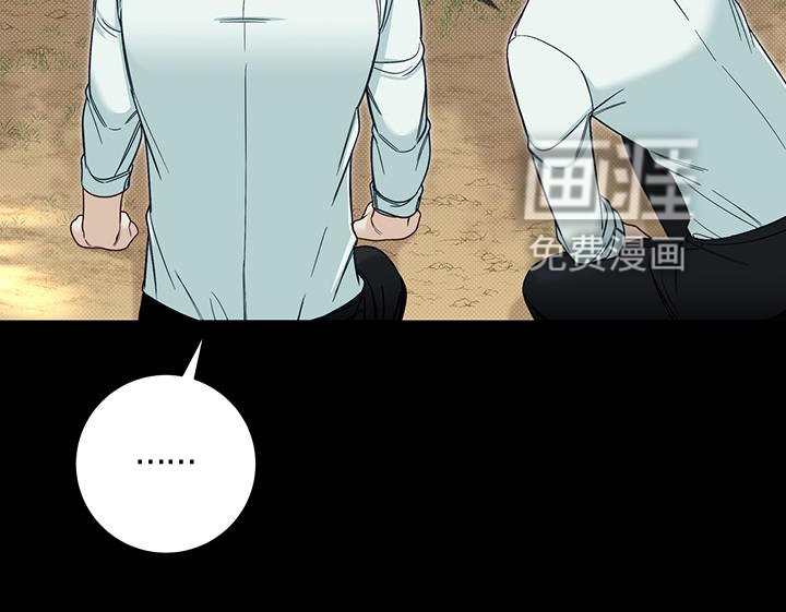 第61章：安慰