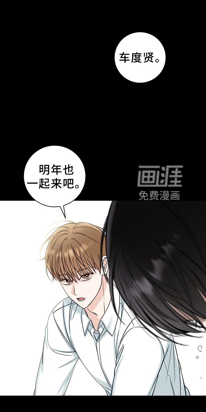 第61章：安慰