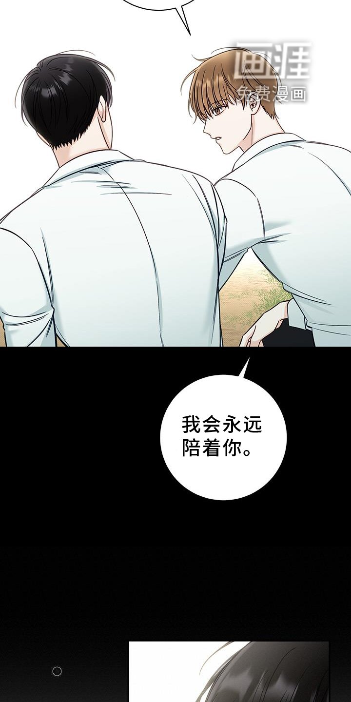 第61章：安慰