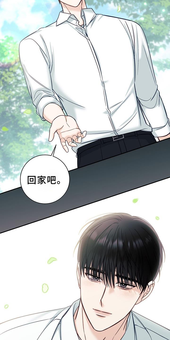 第61章：安慰
