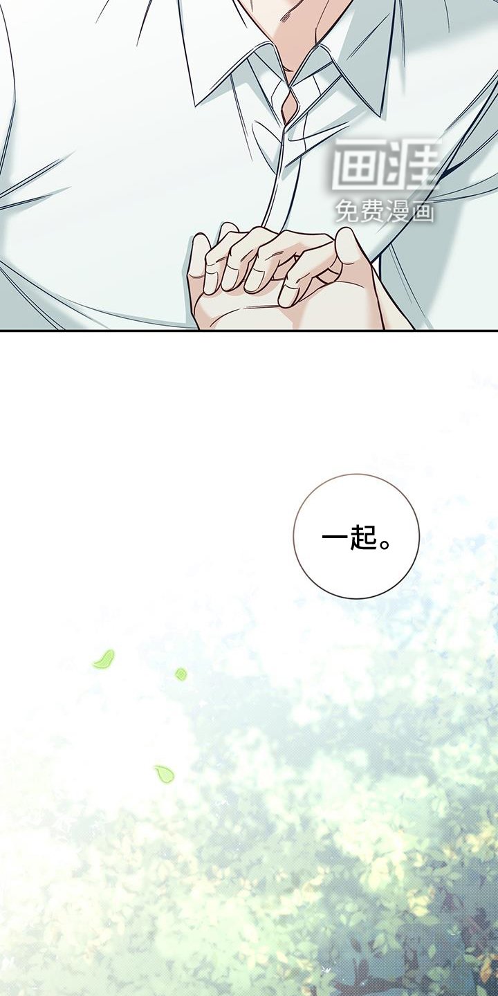 第61章：安慰