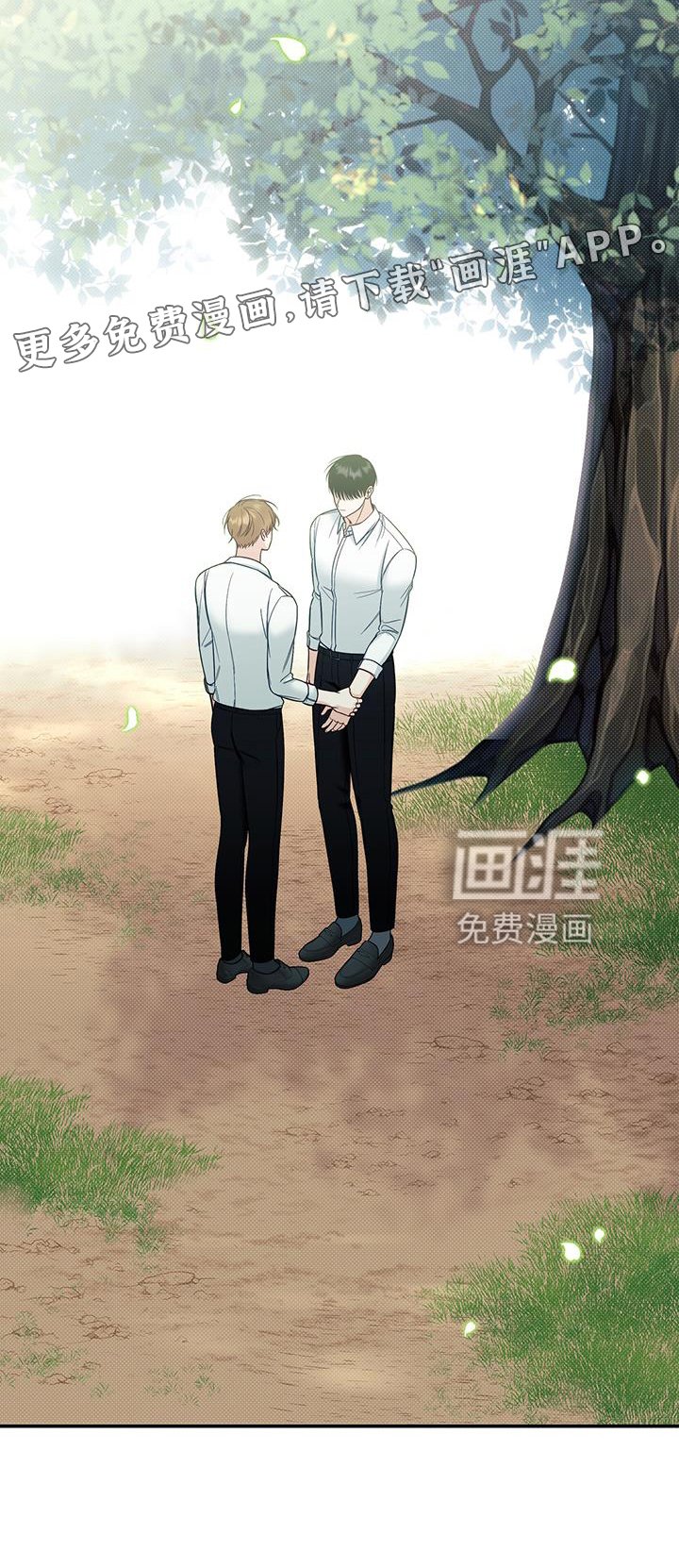 第61章：安慰