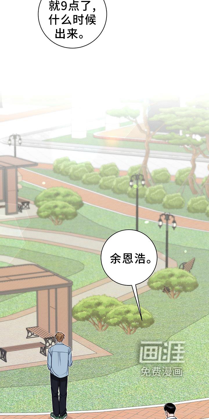 第62章：诉说