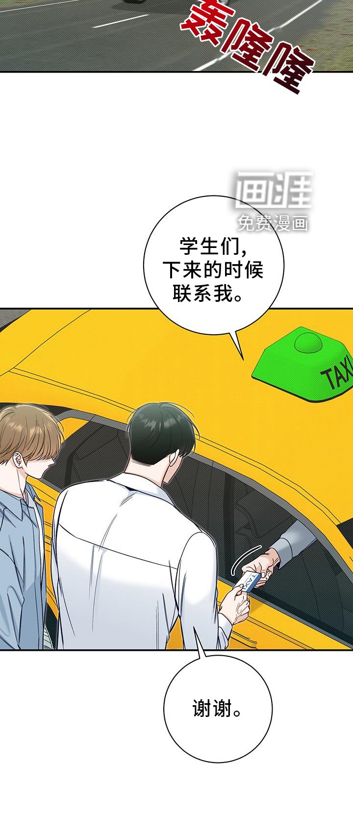 第62章：诉说