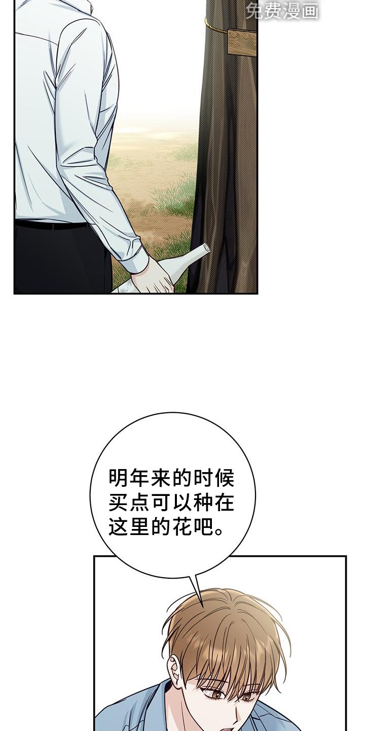 第62章：诉说