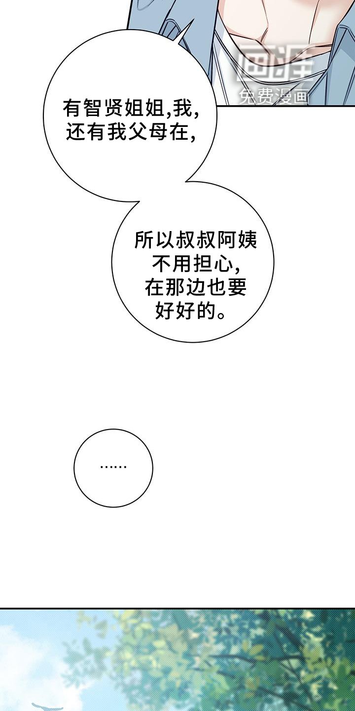 第62章：诉说