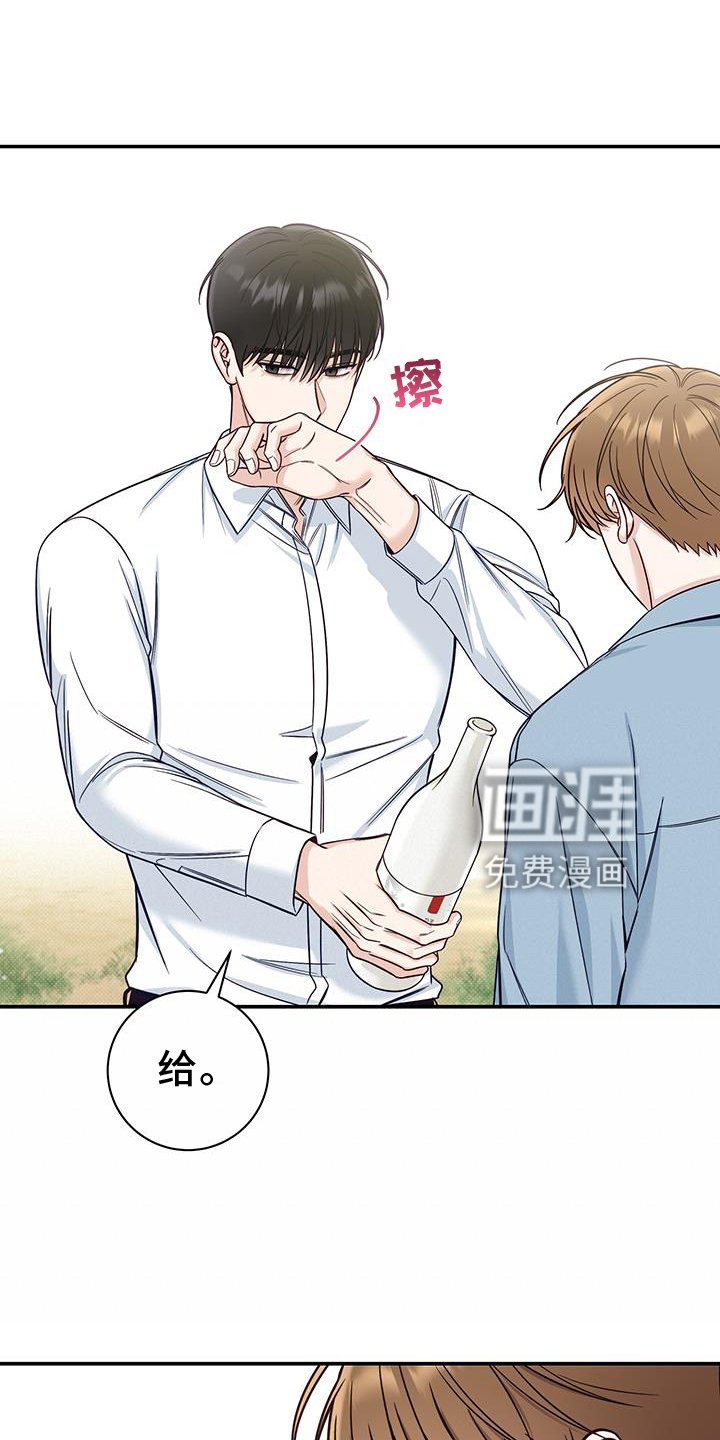 第62章：诉说
