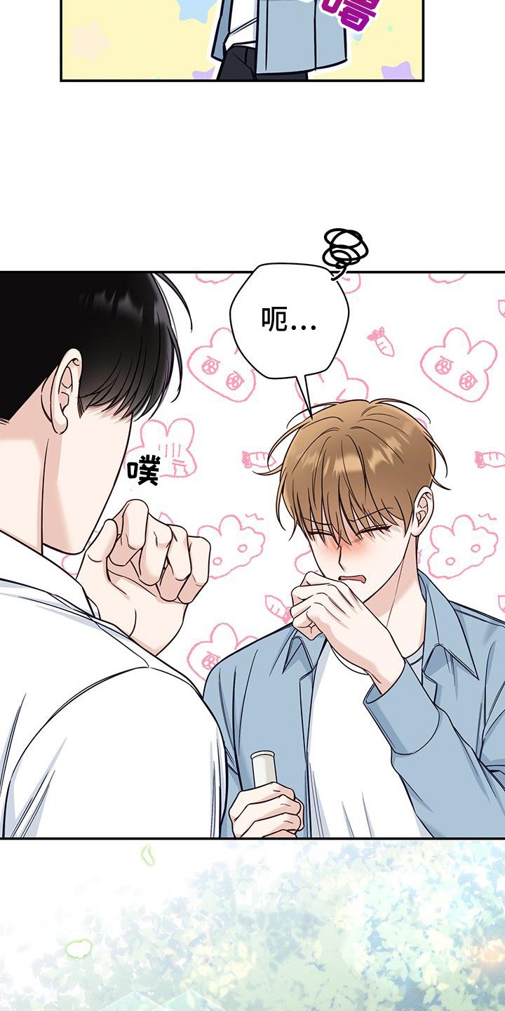第62章：诉说