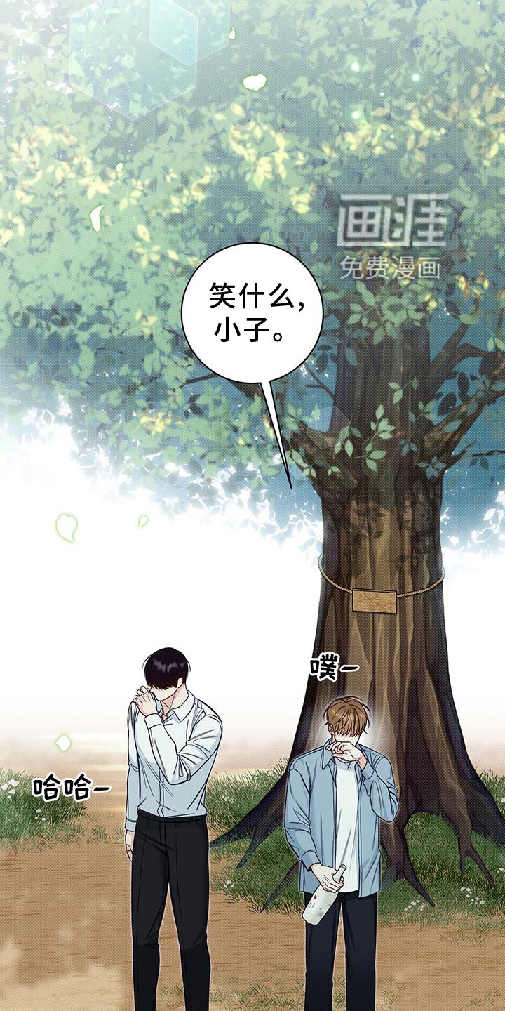 第62章：诉说
