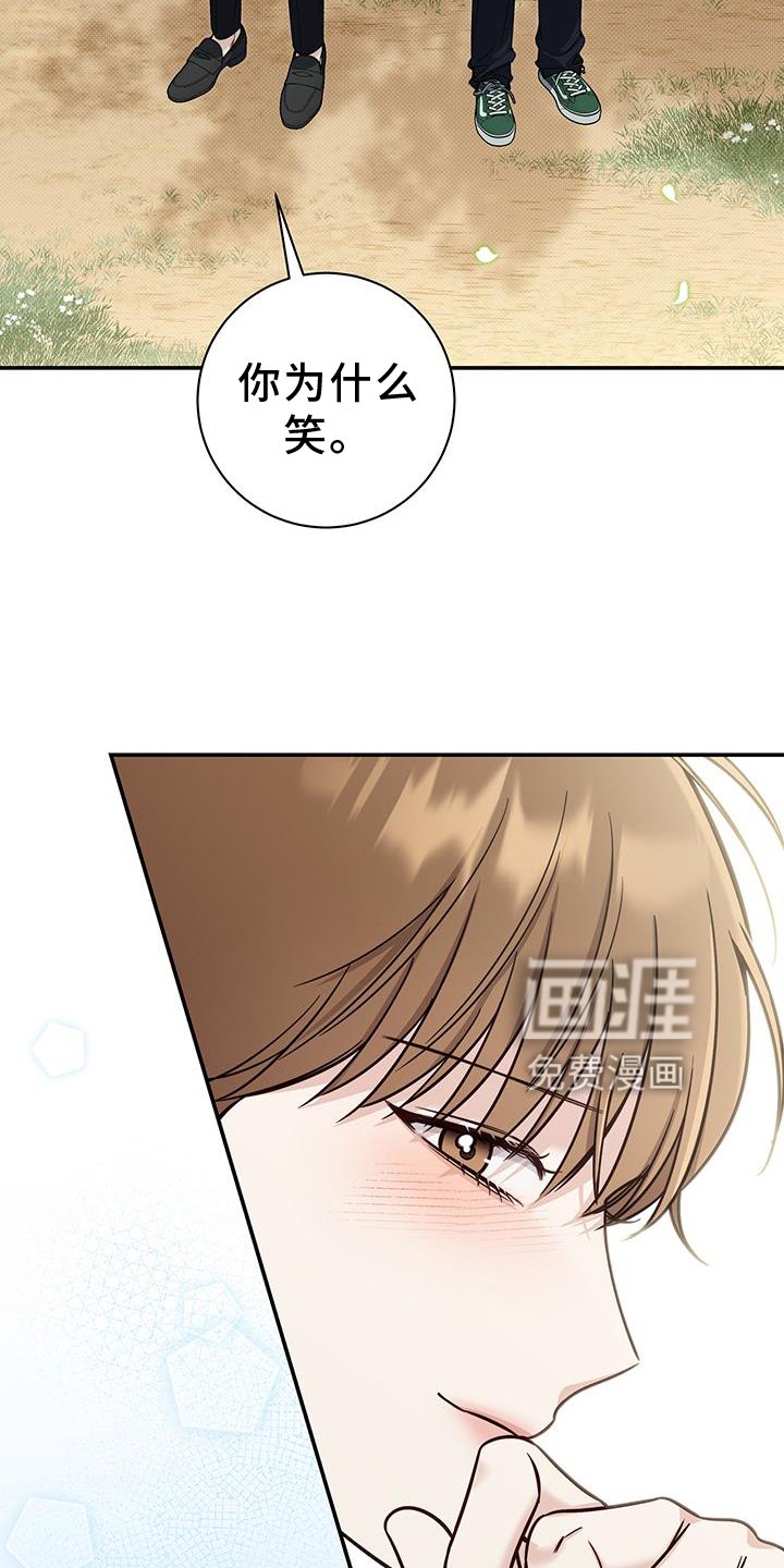 第62章：诉说