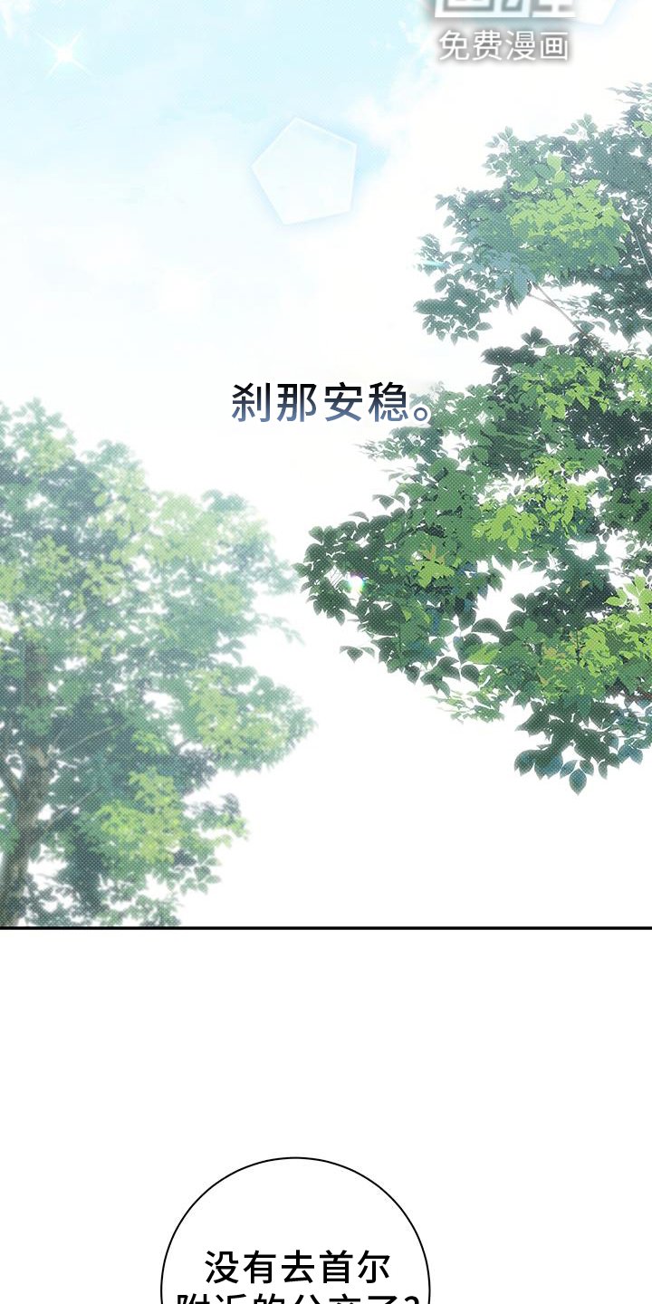 第62章：诉说