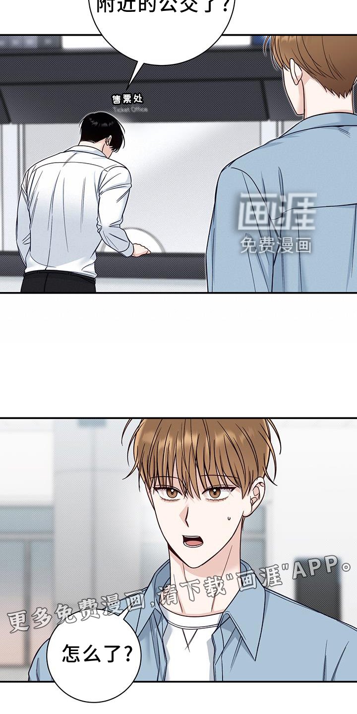第62章：诉说