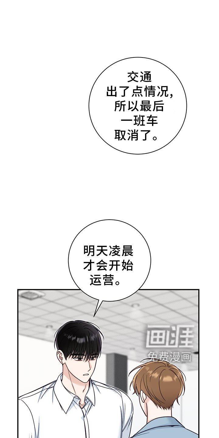 第63章：谈谈