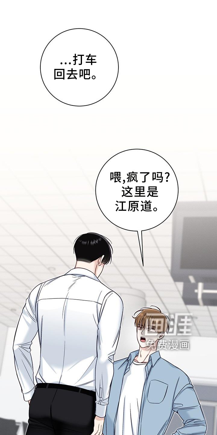 第63章：谈谈