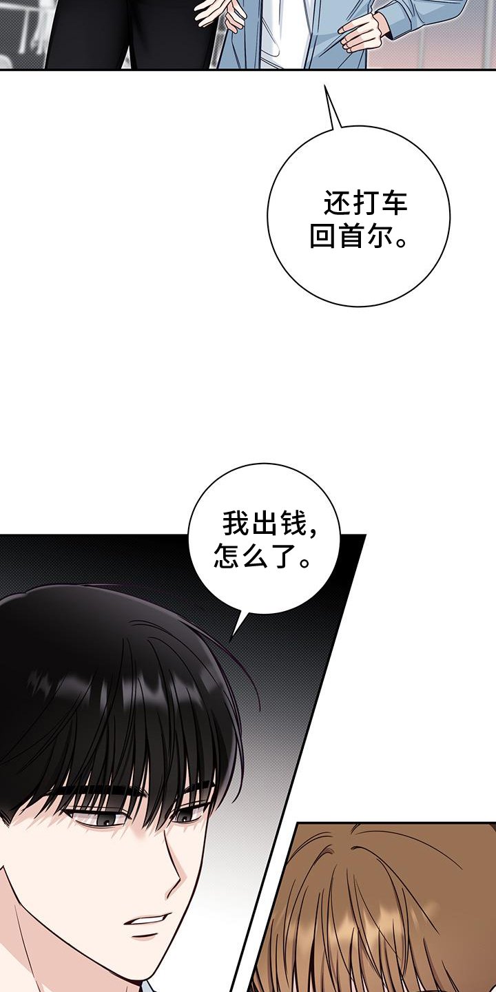 第63章：谈谈