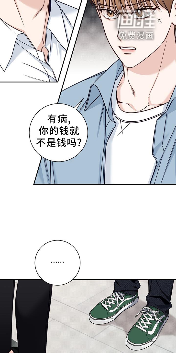 第63章：谈谈
