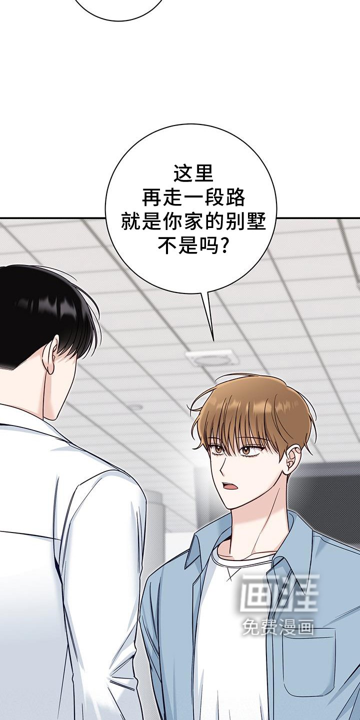 第63章：谈谈