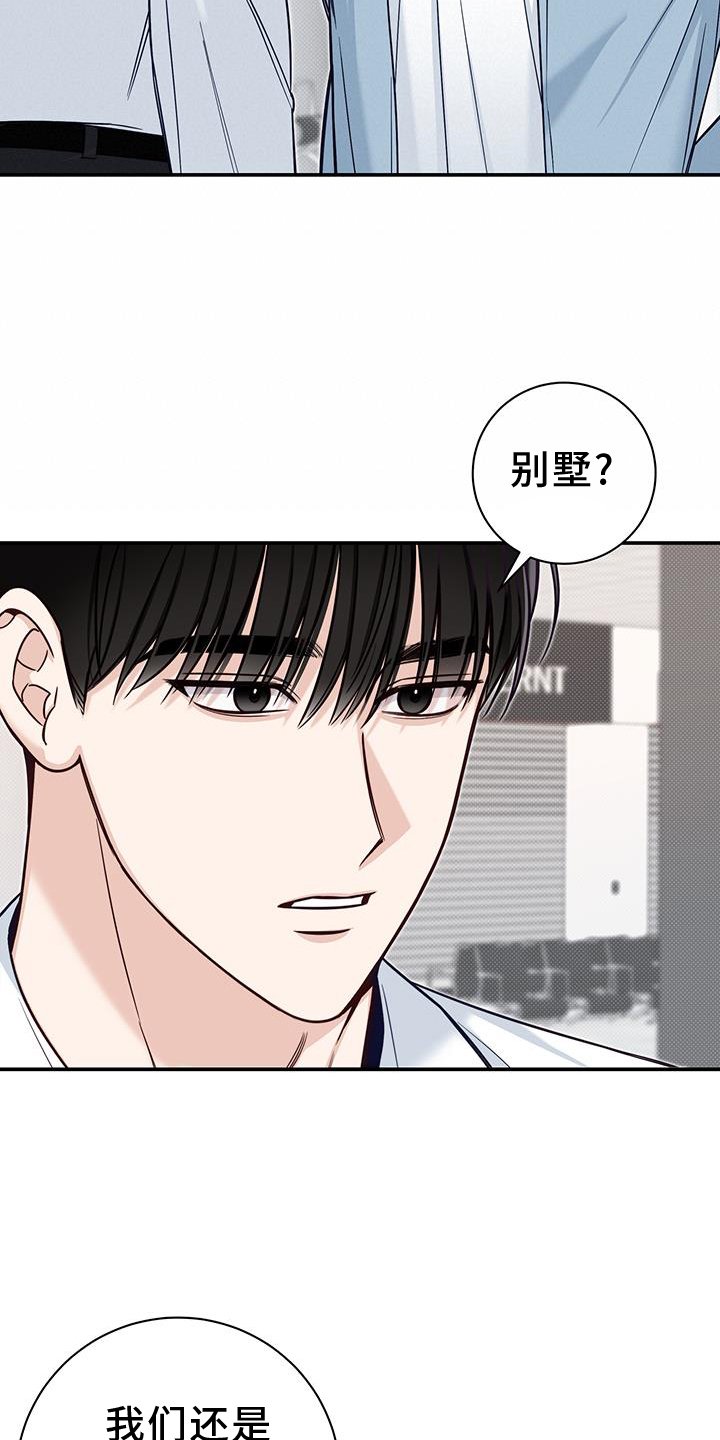 第63章：谈谈