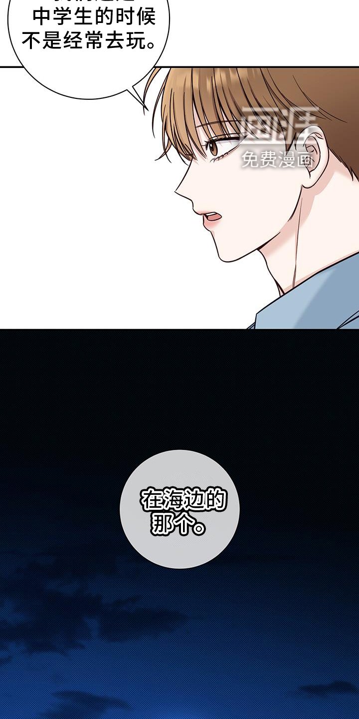 第63章：谈谈