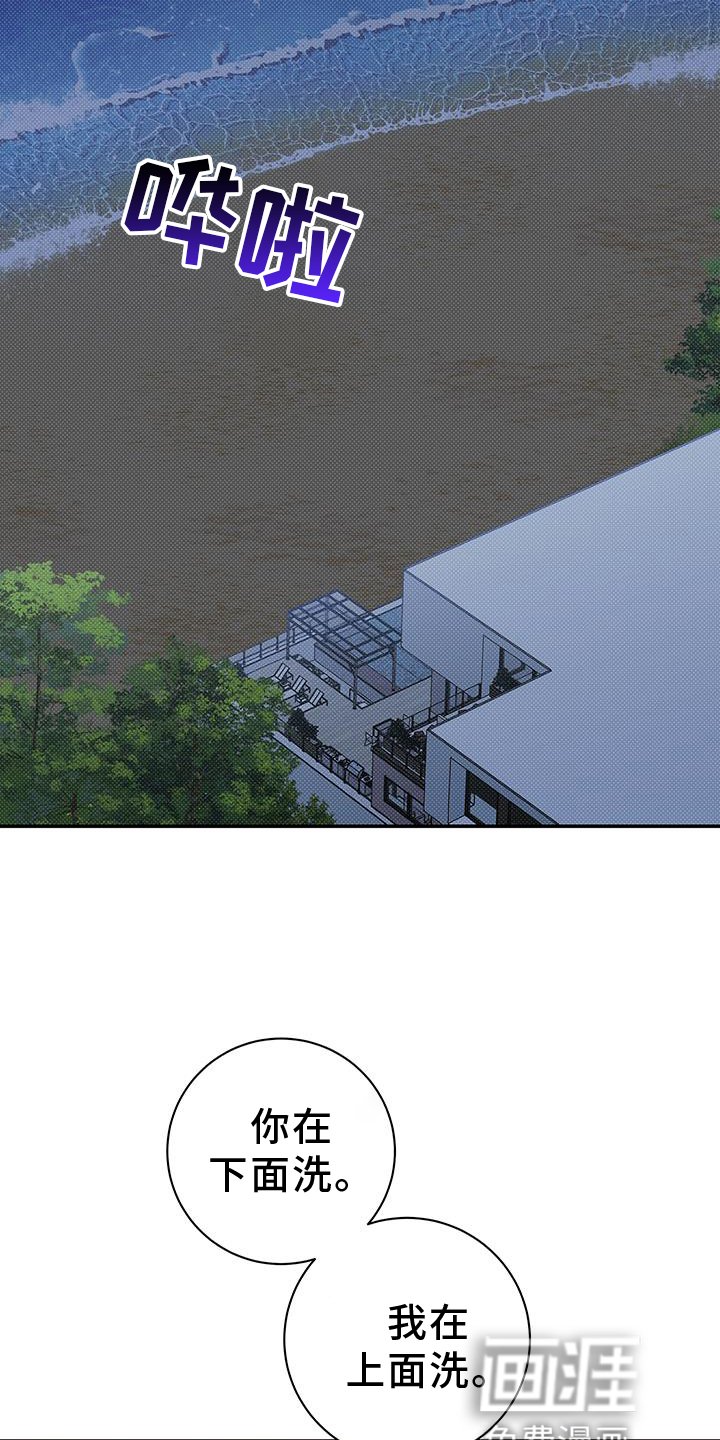 第63章：谈谈