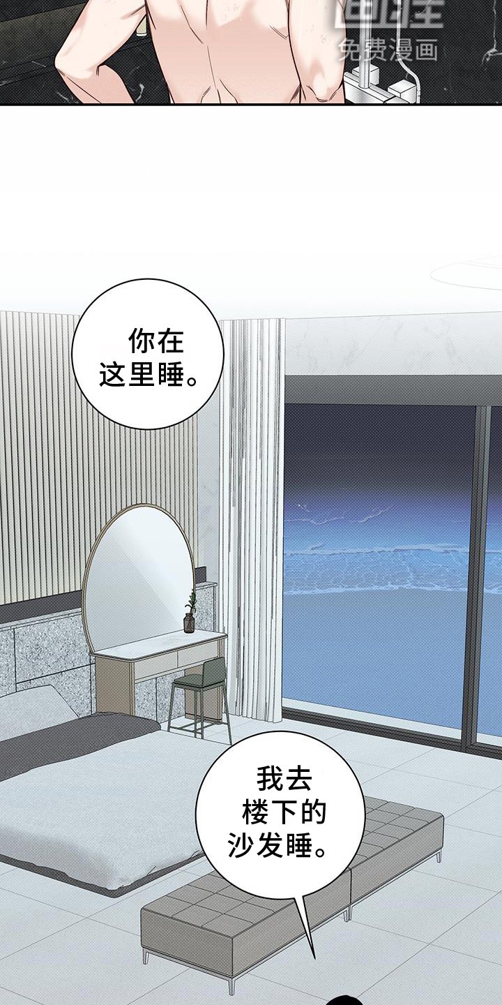 第63章：谈谈
