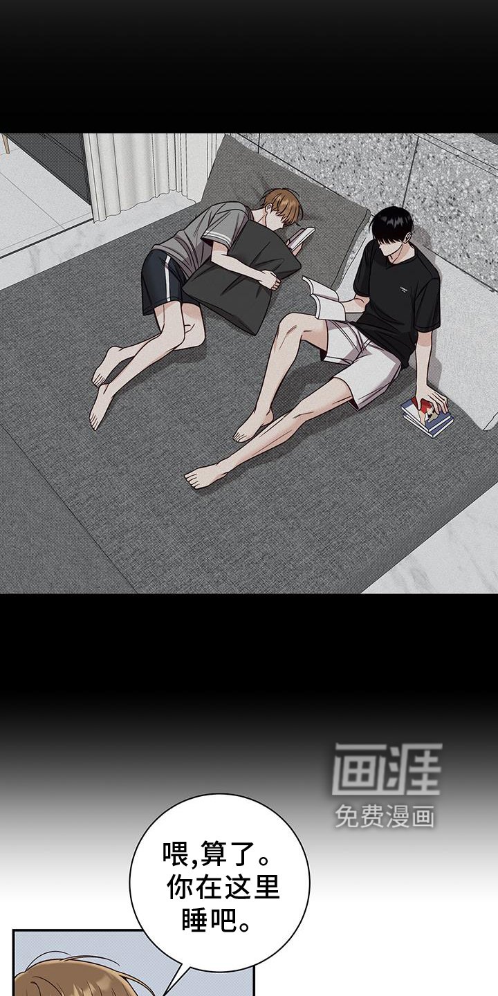 第63章：谈谈