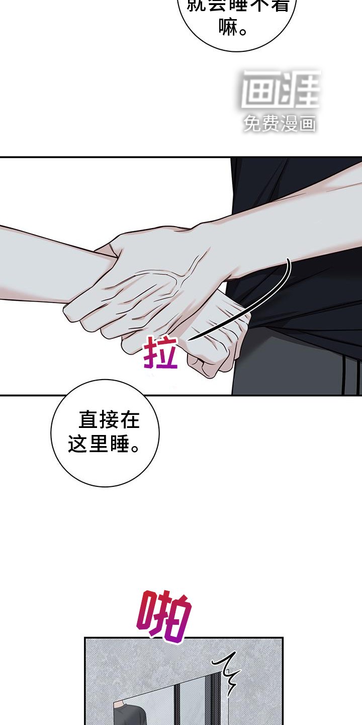 第63章：谈谈