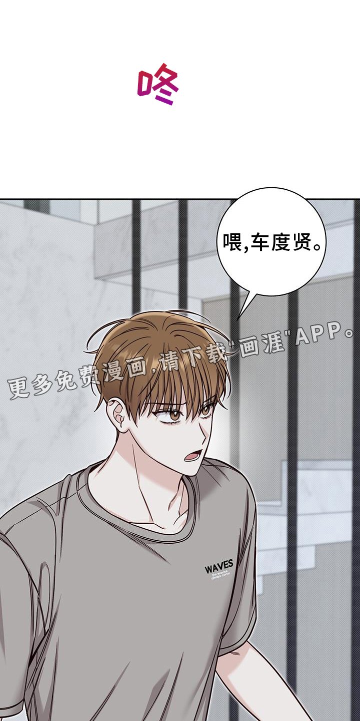 第63章：谈谈