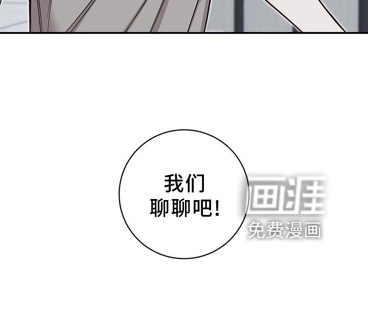 第63章：谈谈