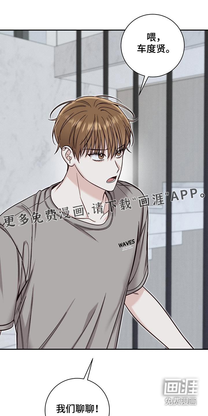 第64章：喜欢