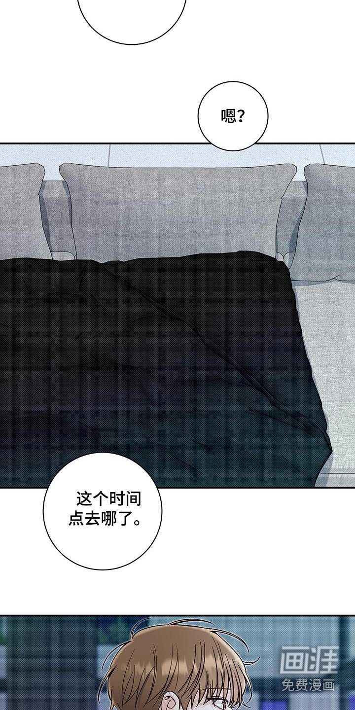 第64章：喜欢