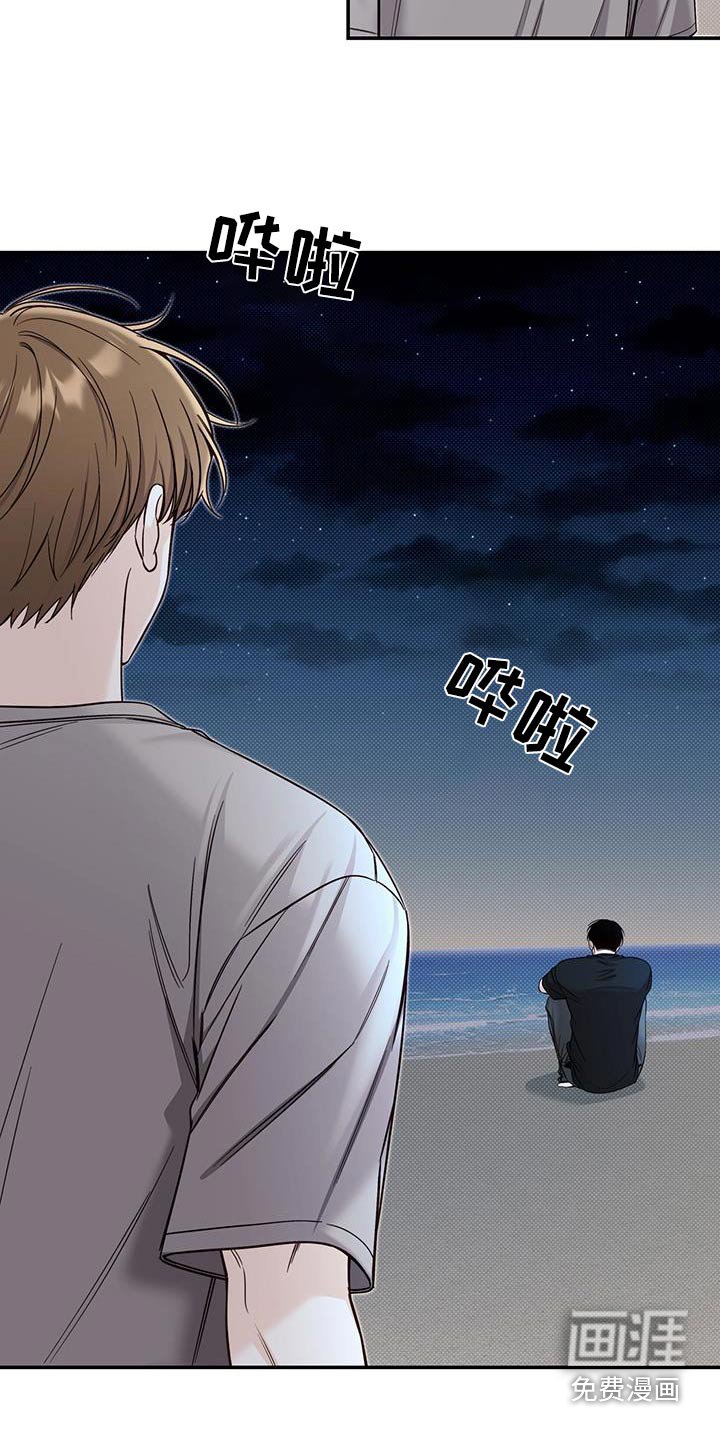第64章：喜欢