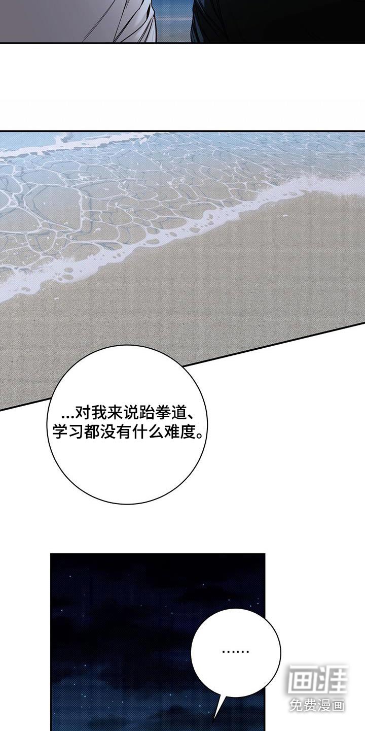 第64章：喜欢