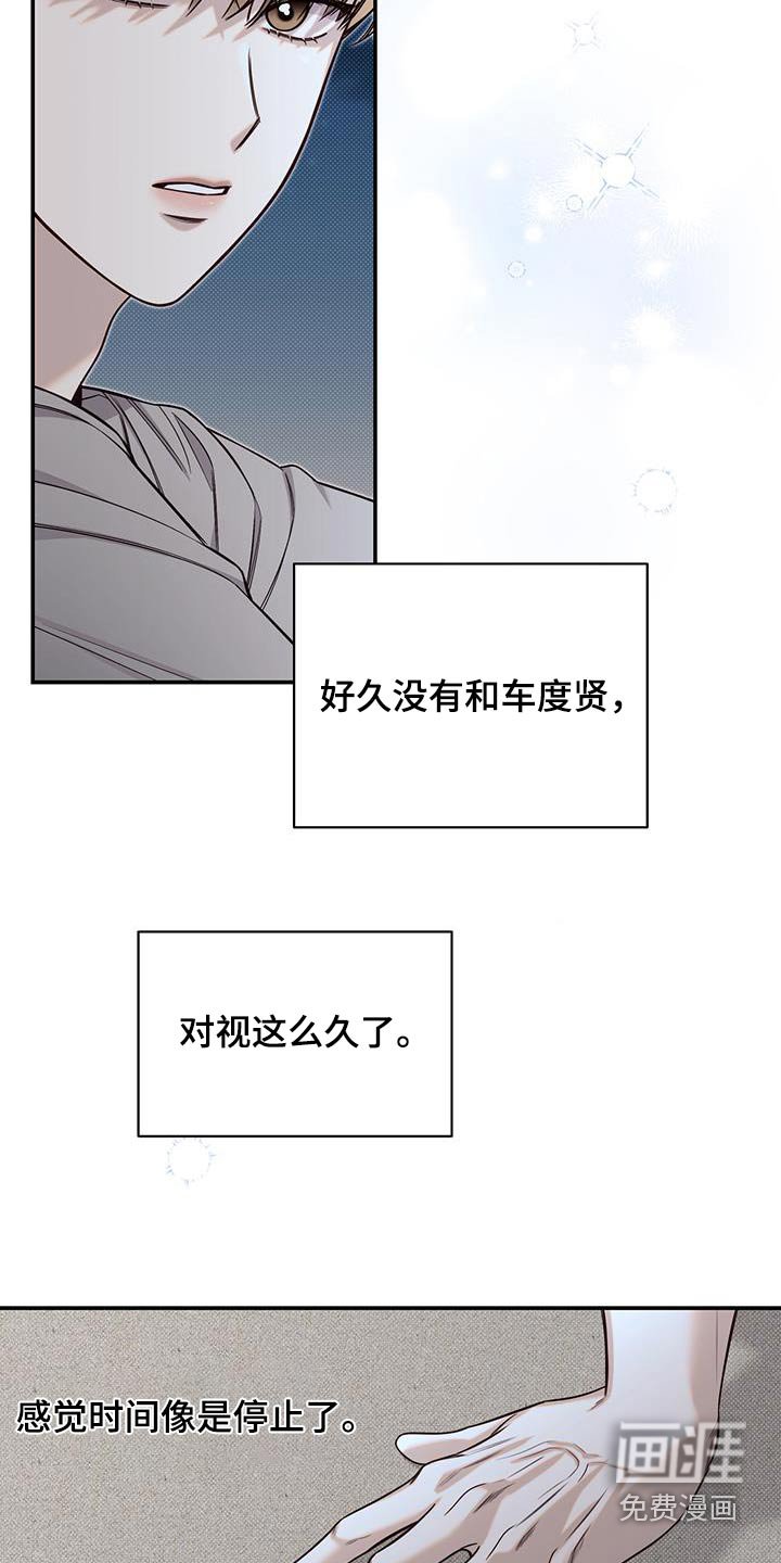 第64章：喜欢