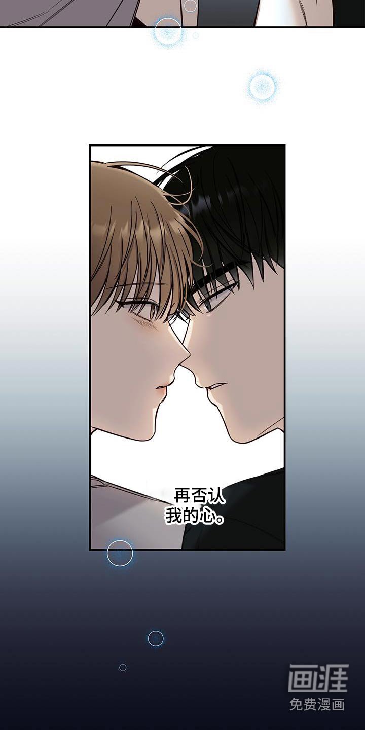 第64章：喜欢