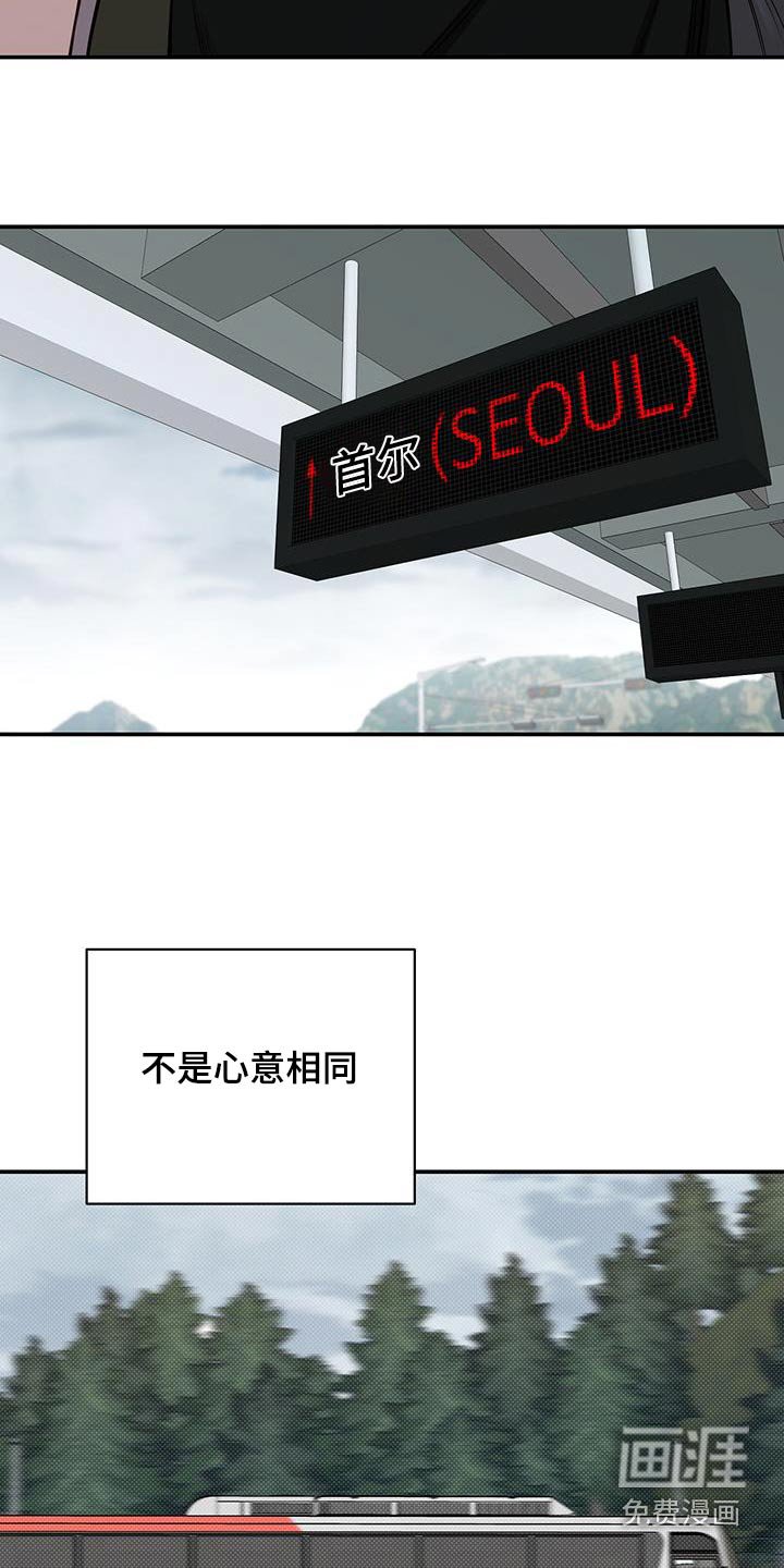 第64章：喜欢