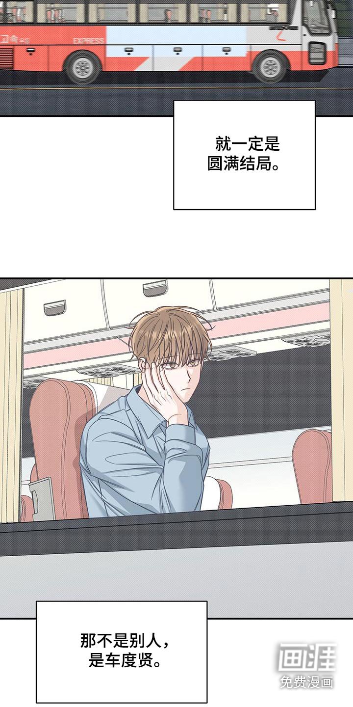 第64章：喜欢